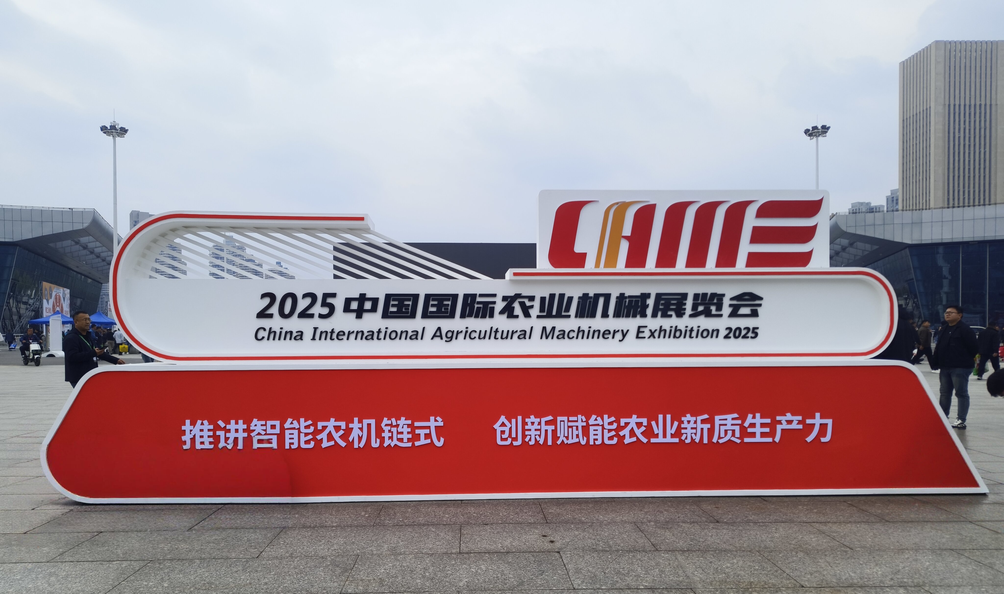 云内动力亮相2025武汉国际农机展