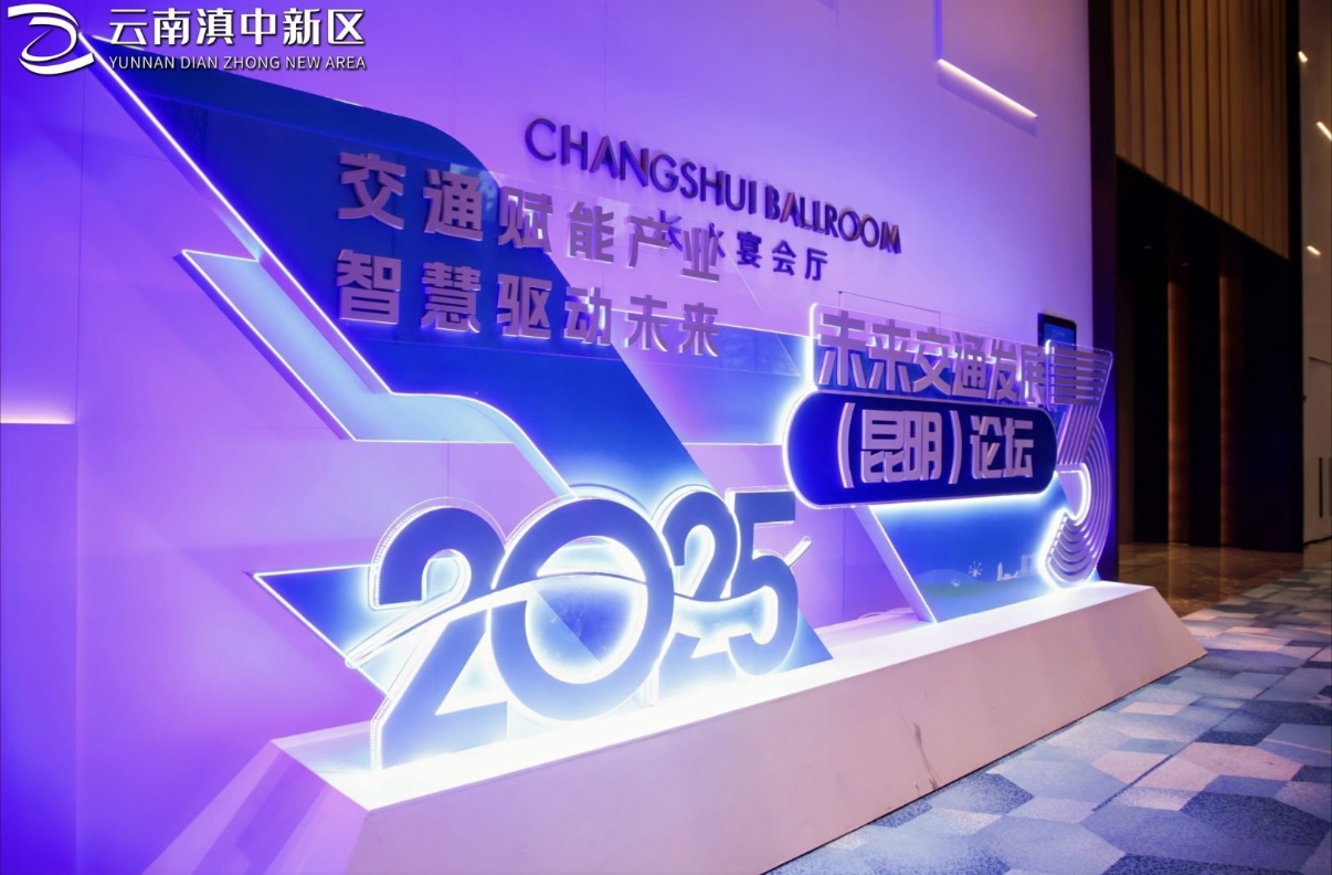 赋能未来交通！云内动力释放创新力量