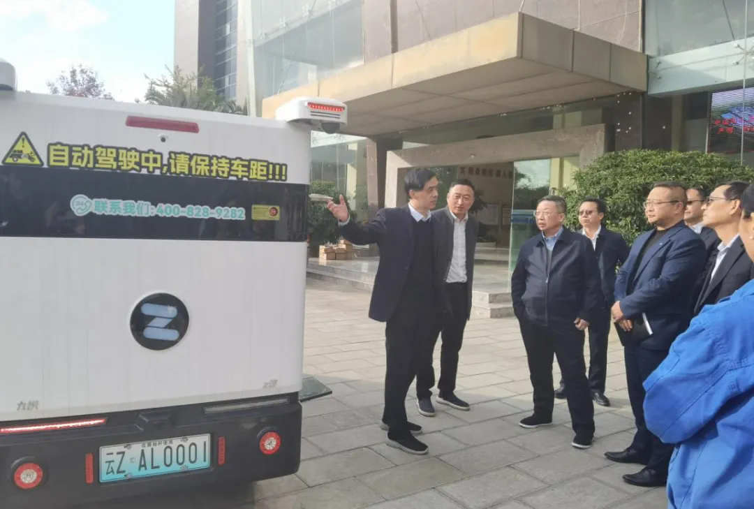 昆明云内动力股份有限公司与中国邮政云南省分公司就智能配送无人车项目达成深入合作意向