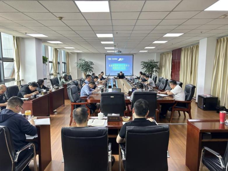 集团公司组织开展党委理论学习中心组学习第四次学习会议